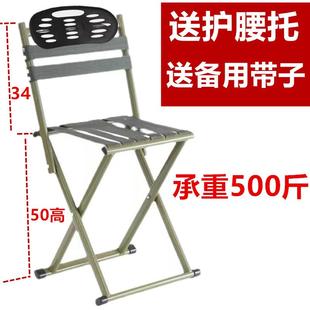 折叠椅小凳子钓鱼凳 老人休闲椅金属加高加宽折叠凳马扎户外便携式