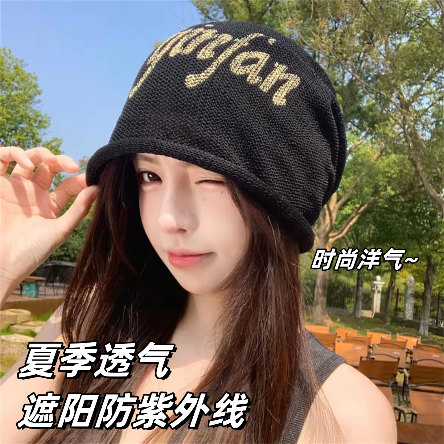 时尚洋气堆堆帽女显脸小帽子