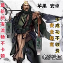 gps2026新款 支持6 定位器黑科技 导航软件 位置精准 苹果安卓