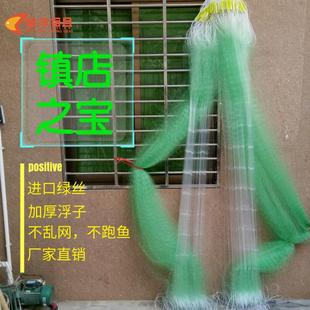 进口绿丝三层粘网青丝网超软水库挂网沉网40米80米100米 南洋渔网