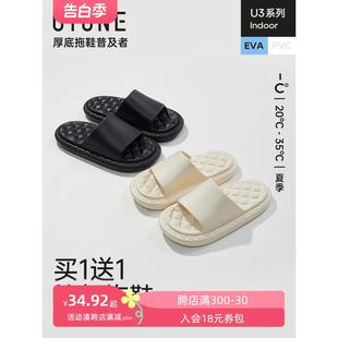 女情侣室内家居凉拖一对浴室洗澡防滑踩屎感 朴西买一送一优调拖鞋