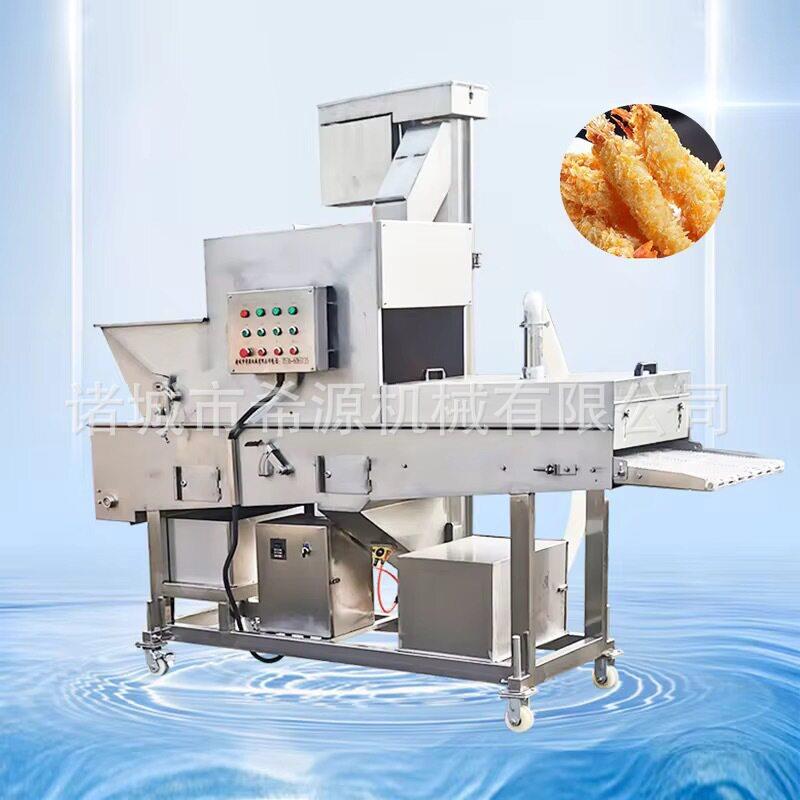 全自动五星鸡块串裹糠机600型上屑机器上撒下沾式土豆球上糠机