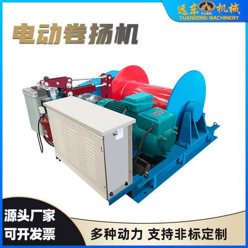JM液压卷扬机电动操作卷扬机建筑工地起重机快速慢速液压卷扬机