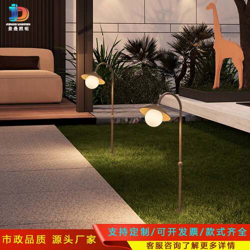 新中式风格草坪灯现代简约别墅落地灯花朵造型圆球户外花园庭院灯