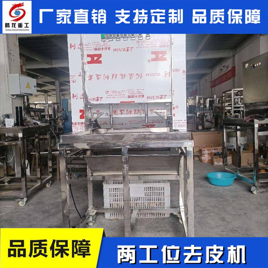 水果去皮用什么机械设备 进口果蔬去皮机生产设备大型去皮设备