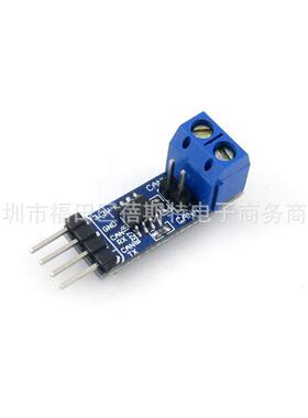 SN65HVD230 CAN总线模块 通信模块 CAN总线收发器 开发板