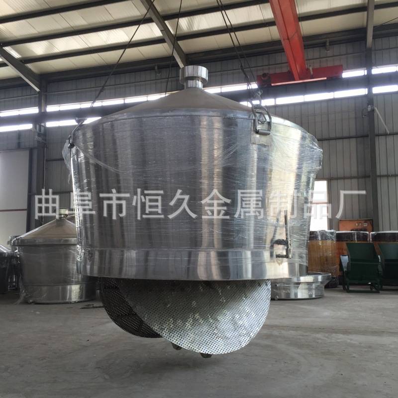 酒厂设备不锈钢甑锅行车吊甑自动出糟翻转式甑锅白酒蒸馏酿造设备