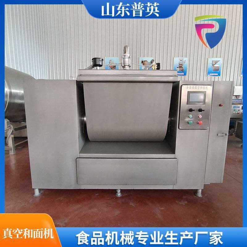速冻包子饺子皮和面设备 面粉搅拌成团机 面包真空和面机优惠出售