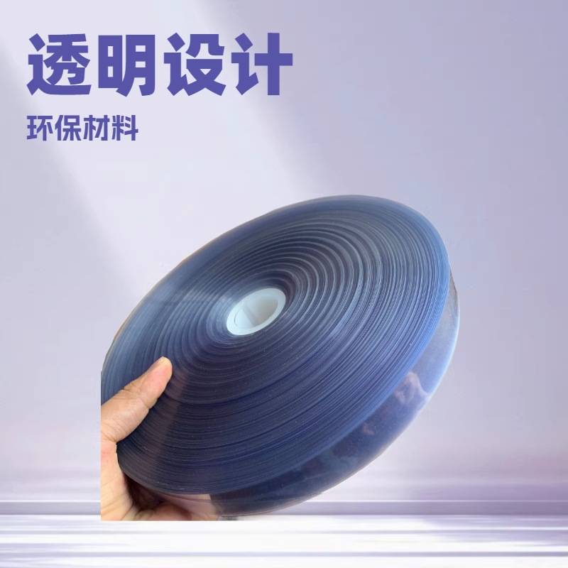 鞋带头胶片耐用透明胶片高鞋材辅料