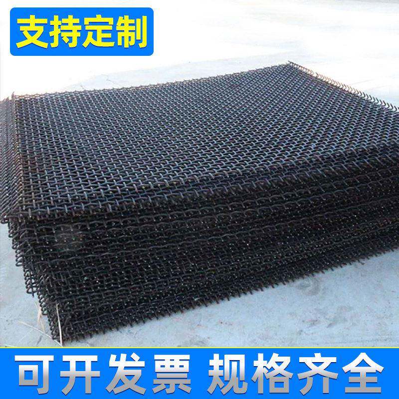 厂家直供销售各种筛网金属编织筛网耐磨锰钢网 量大从优