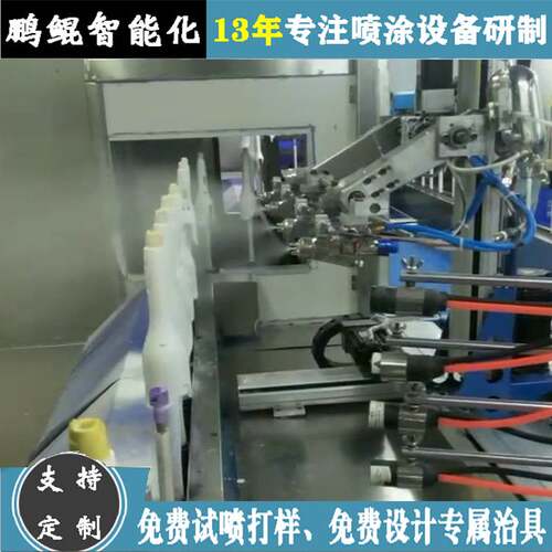惠州拉发器3轴联动自动喷漆设备 全自动喷色机 喷色设备免费打样