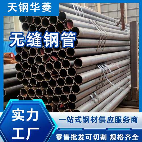 无缝钢管 SA213T91厂家P91厚壁小口径合金切割厚壁钢管