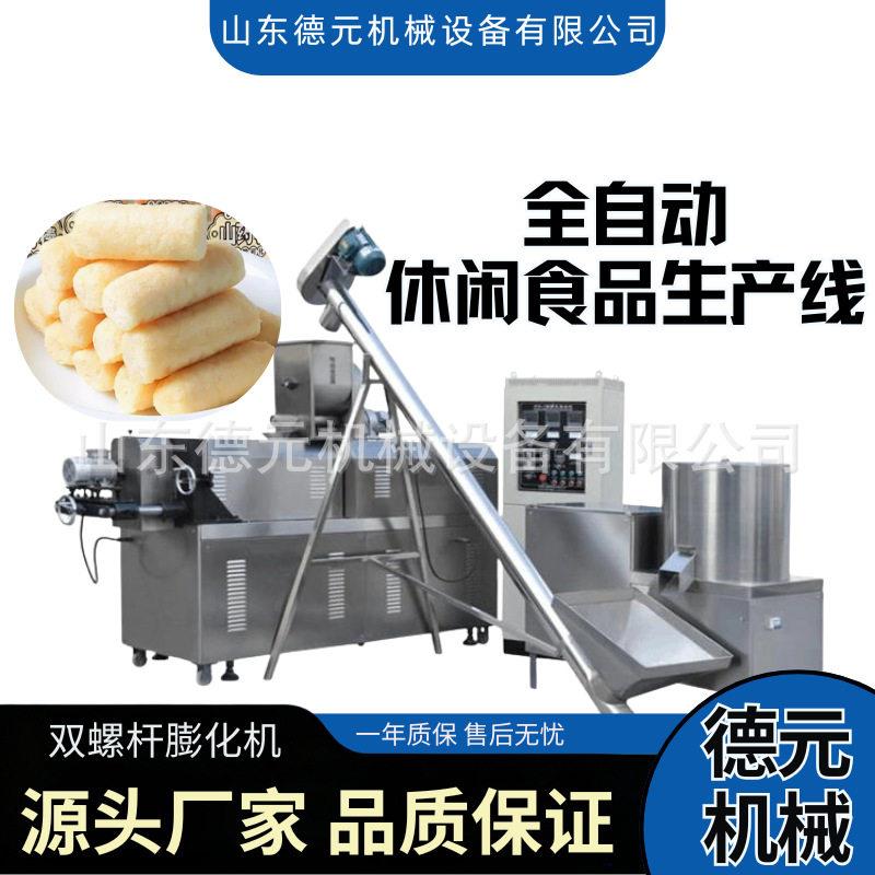 玉米球膨化机 休闲小食品膨化机 玉米条膨化机 芝士玉米球膨化机