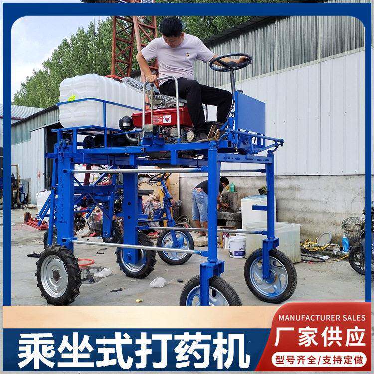 四轮乘坐式打机农用小麦地自走式喷机供应架玉米除虫喷车