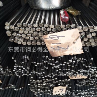 供应太钢YT0、YT01、YT3纯铁板 纯铁棒 纯铁圆钢 切割零售