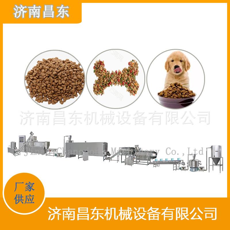 昌东机械全自动狗粮设备生产线 全自动狗粮膨化机 自制狗粮机