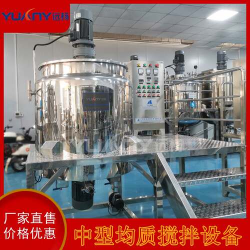 远杨机械刮壁搅拌液体搅拌机变频调速搅拌罐电加热均质搅拌锅厂家