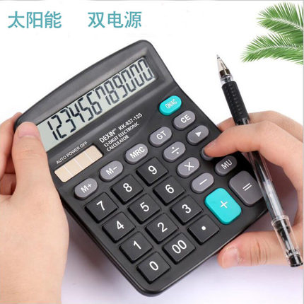 办公用品837太阳能计算器双电源12位大显屏会计用计算机跨境