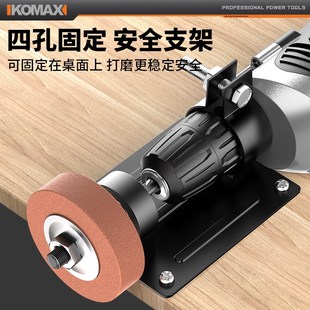 手电钻改砂轮机多功能转换切割机变砂光机小型抛光机家用磨刀神器