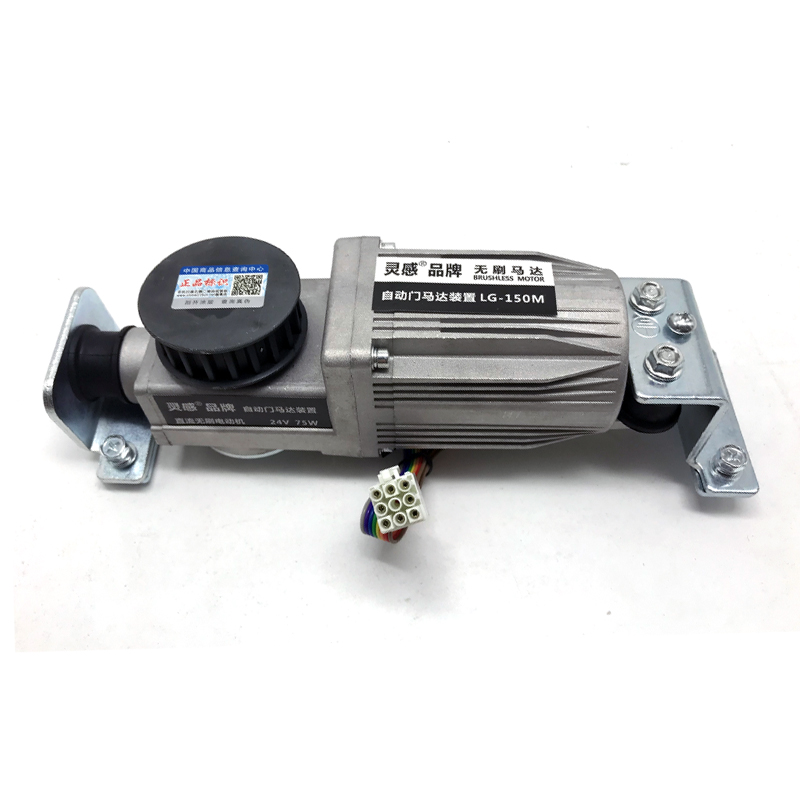 感应自动门电机方马达圆马达电动玻璃门控制器电机平移门配件通用