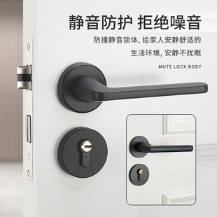 卧室门锁家用房间实木门把手锁具通用型分体静音黑色室内房门手柄