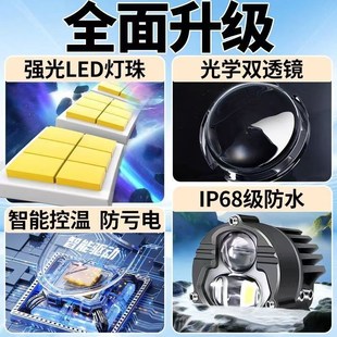切线防水透镜车头 摩托车射灯超亮led大灯强光三轮电动车灯改装