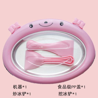 家用炒酸奶机炒冰机小型DIY全自动儿童冰淇淋机迷你免插电炒冰盘