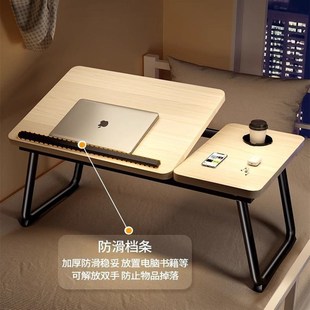 床上小桌子电脑升降折叠桌家用办公桌宿舍寝室学生学习桌车载小桌
