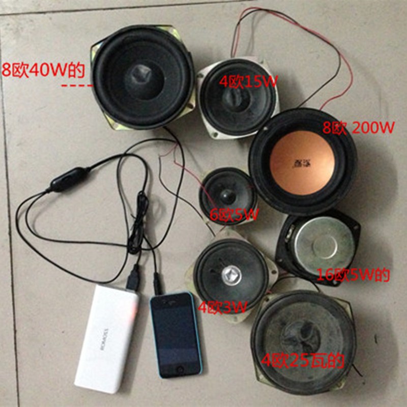 USB5V线控双声道3瓦5瓦10瓦数字功放板2.0迷你小音响立体功放