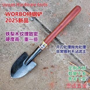 特钢尖铲淬火花铲铁梨木柄移苗铲苗圃铲菜铲花盆铲施肥松土铲 美版