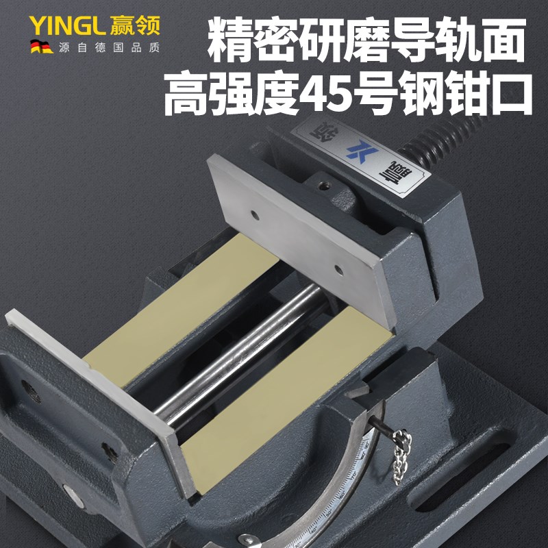 赢领QKD0-90度可倾斜导杆式角度平口钳钻床台钻3寸4寸小台钳