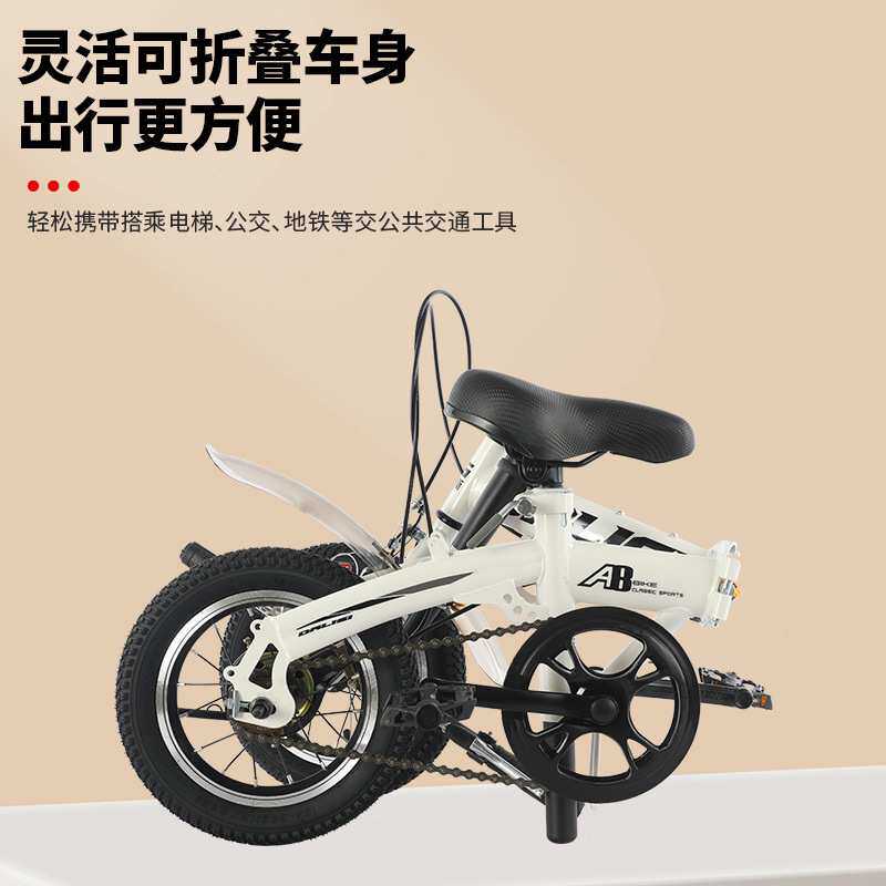 折叠变速自行车碟刹免安装迷你小轮车12/14/16寸成人中小学生通用