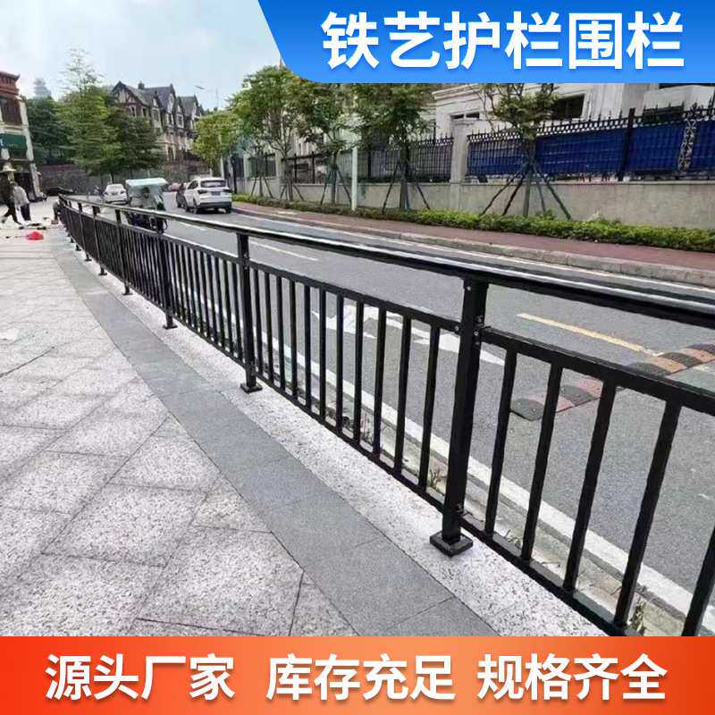 锌钢阳台护栏铁艺围栏小区连廊栏杆楼顶露台窗户防护楼梯扶手户外