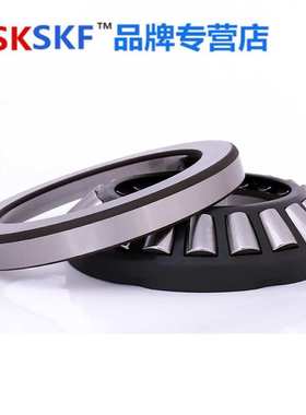 29268M 9039268    29268E 推力调心滚子轴承