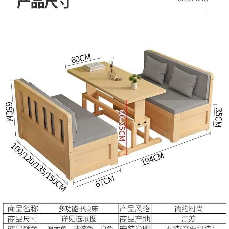 卡座沙发客厅床多功能两用窗实木升降小户型阳台升降式一体折叠床