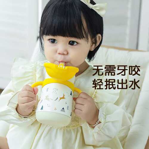 ?NEVS/尼维森宝宝学饮吸管杯婴儿童喝奶水316不锈钢保温杯小月龄