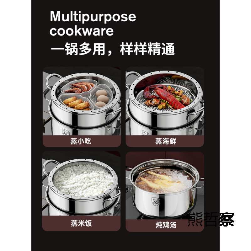 原味304蒸锅家用蒸饭锅不锈钢蒸笼不串味多层节能锅笼屉电磁炉锅