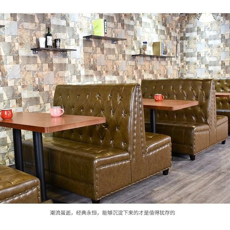 工业风清吧西餐咖啡厅卡座奶茶甜品店餐饮火锅店酒吧KTV沙发组合