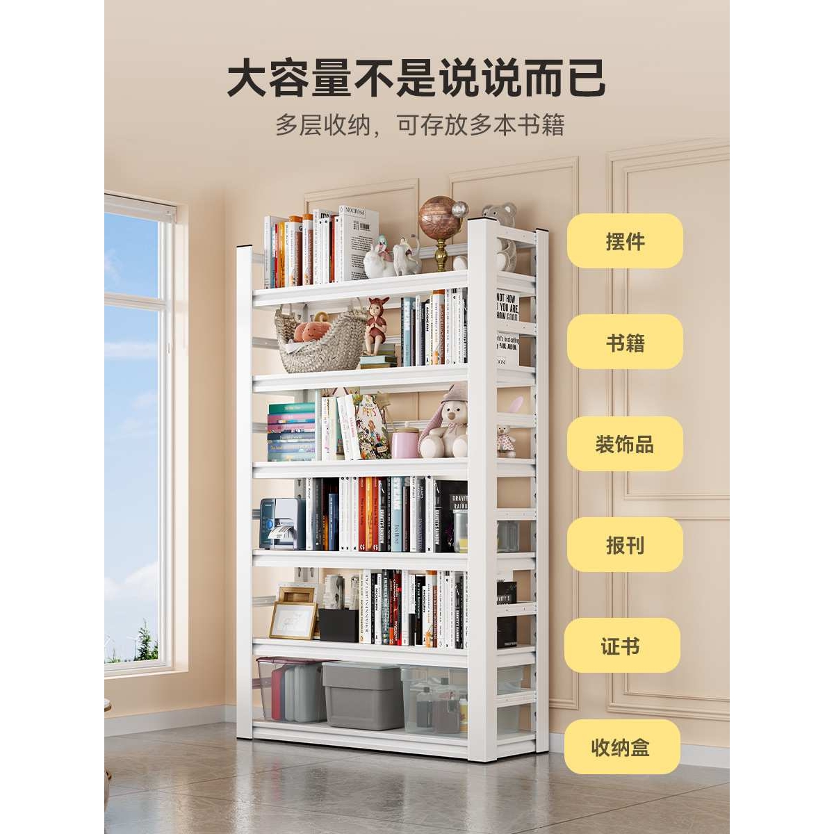 铁艺家用书架置物架儿童绘本收纳架客厅书柜铁架落地多层钢制货架