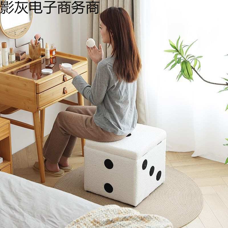卧室梳妆凳沙发脚踏凳骰子凳收纳凳储物凳化妆凳子美甲店单人坐墩