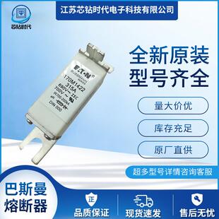 170M1416 巴斯曼BUSSMANN熔断器保险丝 170M1415 170M1414