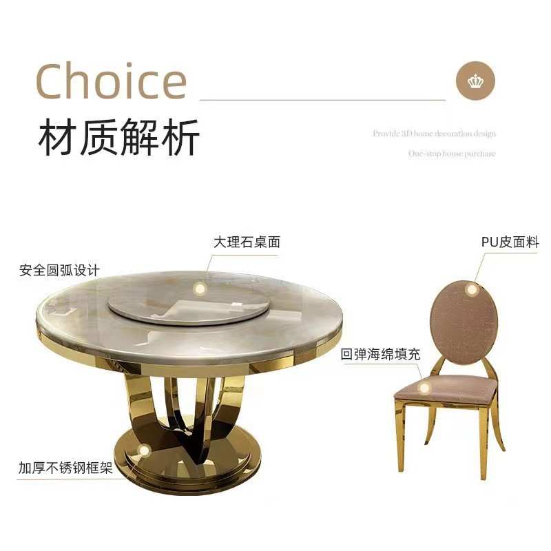 现代简约大理石餐桌椅组合欧式不锈钢圆桌后现代简约带转盘餐桌