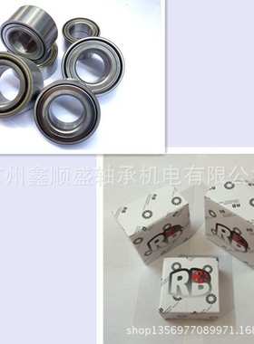RB轴承 DAC2F76R6518  长城MINI 长城M1 M4  2驱带ABS后轮轴承