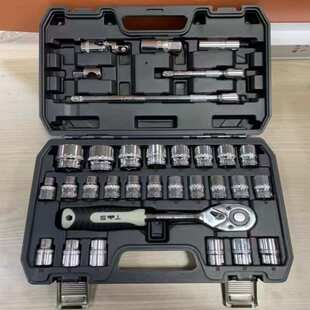 东工 东工九鑫汽修工具箱32件套套筒扳手37件套筒扳手汽修组套