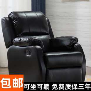 头等电动舱沙发单人太空懒人美甲电竞影院电脑皮沙发客厅椅多功能