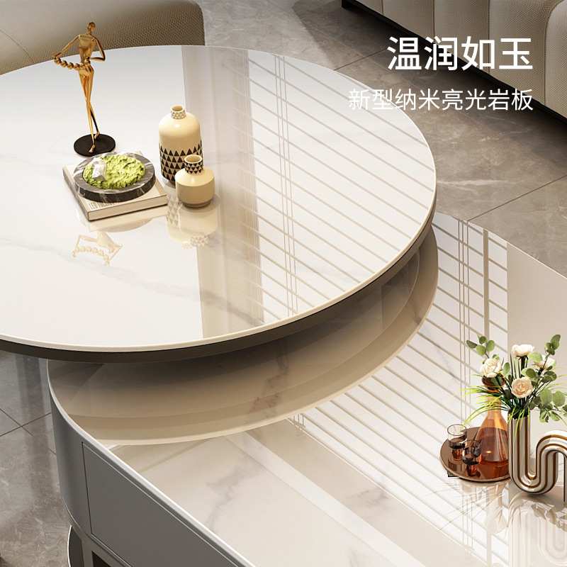 ?岩板茶几客厅家用轻奢现代简约2024新款茶桌椭圆形网红小户型茶