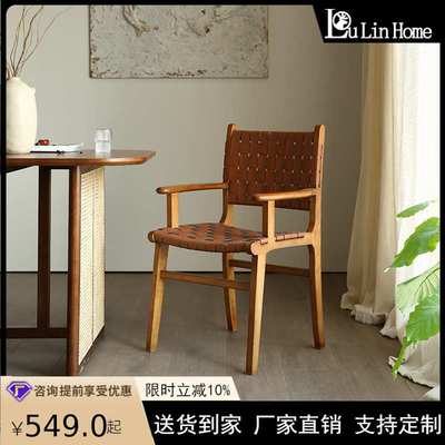 意式极简马鞍皮餐椅北欧家用设计师餐桌椅现代简约餐厅实木椅子