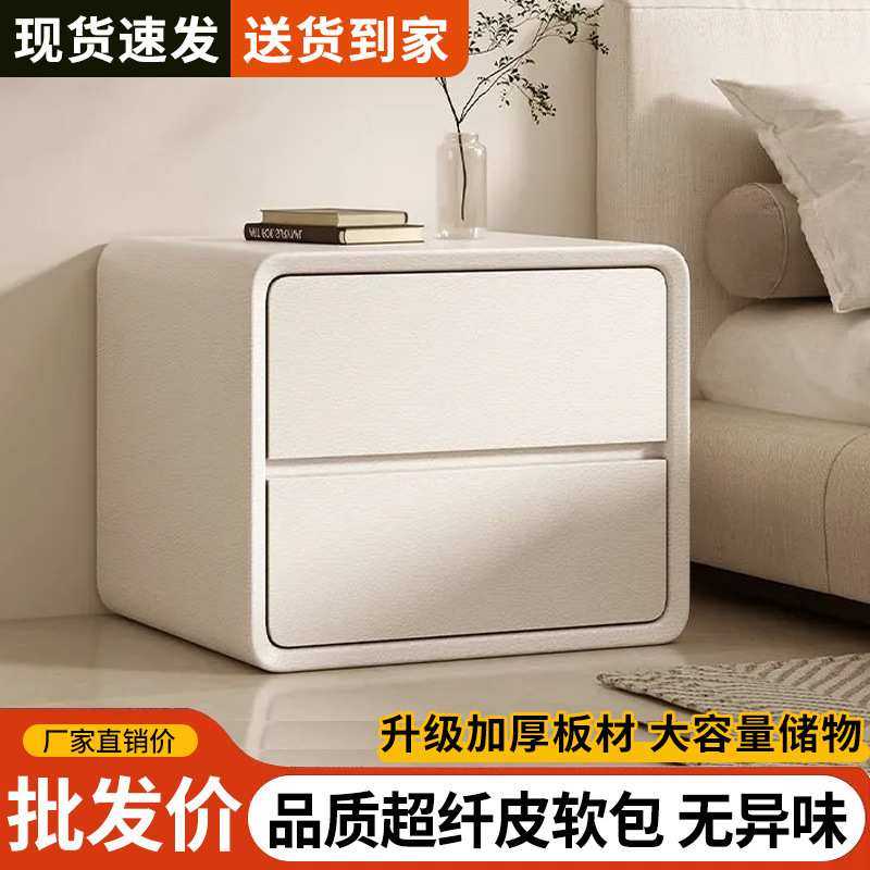 简约现代床头柜奶油风实木收纳超窄新款三层轻奢卧室储物床边家用,电子元器件市场,其它元器件,淘宝优惠券,粉丝福利购,淘宝优惠卷