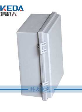 科大210*160*90mm标准颜色灰色RAL7053防水盒 合页搭扣接线盒防水