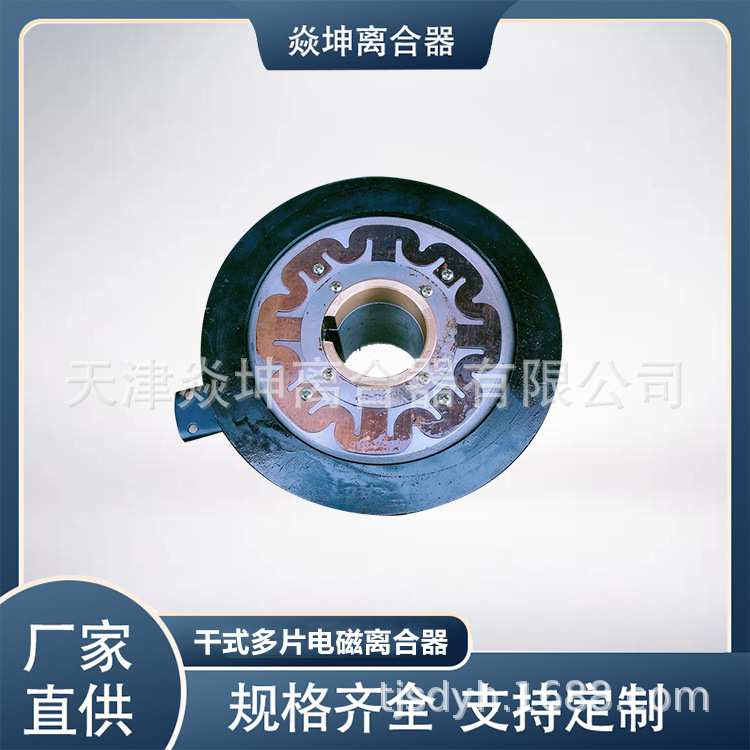 DLK1（DLM4）系列--DLK1-2.5--快速离合器-天津厂家直销